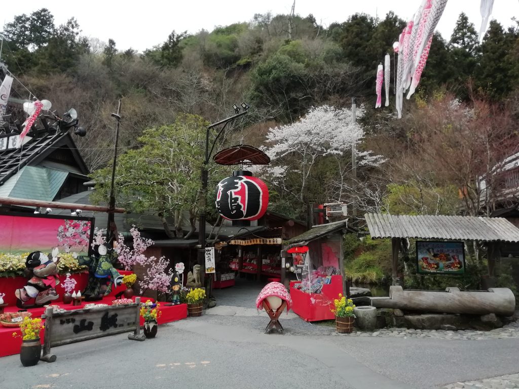 いろり山賊（玖珂店）