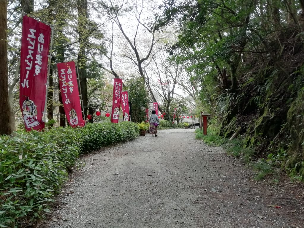 いろり山賊（玖珂店）